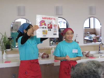 imoyoukan-setumei.JPG